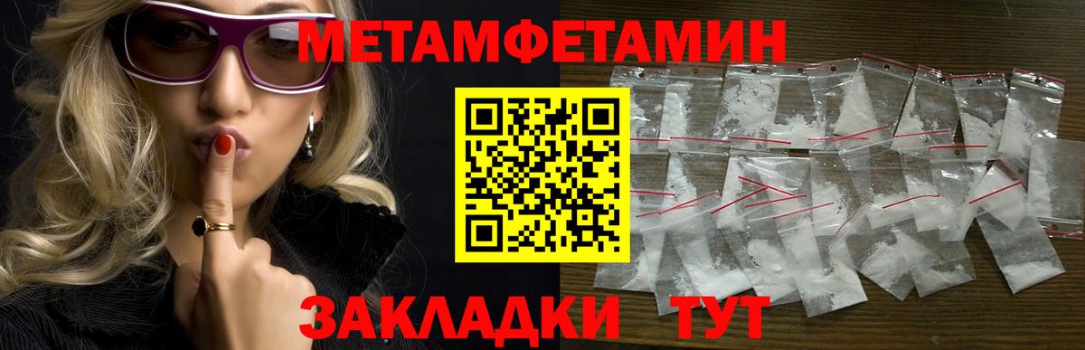 Ангарск  АМФЕТАМИН VHQ  АМФЕТАМИН  Amphetamine  Вход с VPN 