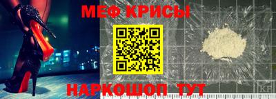 мет Тосно