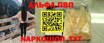 меф VHQ Трёхгорный