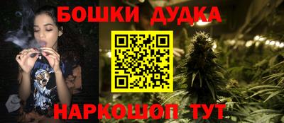 бутират Троицк