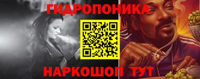 бутират Троицк