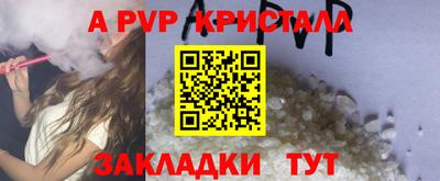 мет Тосно
