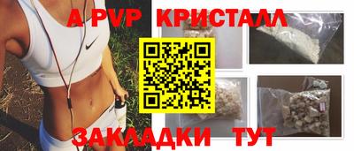 меф VHQ Трёхгорный