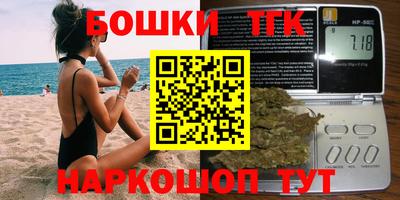 бутират Троицк