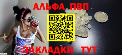 бутират Троицк
