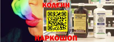 бутират Троицк