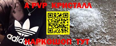мет Тосно