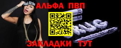 меф VHQ Трёхгорный