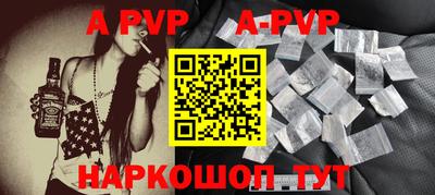 меф VHQ Трёхгорный
