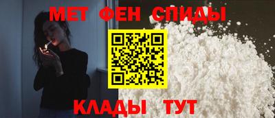 меф VHQ Трёхгорный
