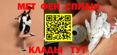 меф VHQ Трёхгорный