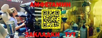 меф VHQ Трёхгорный
