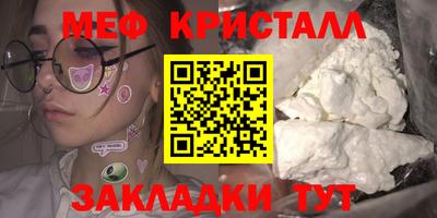 бутират Троицк