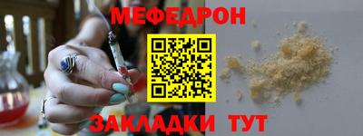 бутират Троицк
