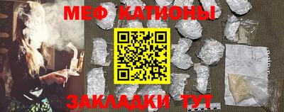 бутират Троицк