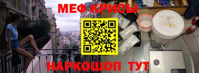 мет Тосно