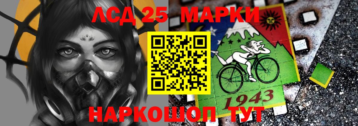 Ангарск  OMG сайт  Вход с VPN  Лсд 25 экстази кислота 